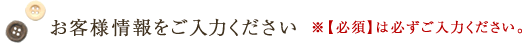 ���q�l���������͂�������